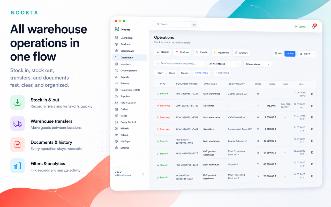 All warehouse operations in one flow