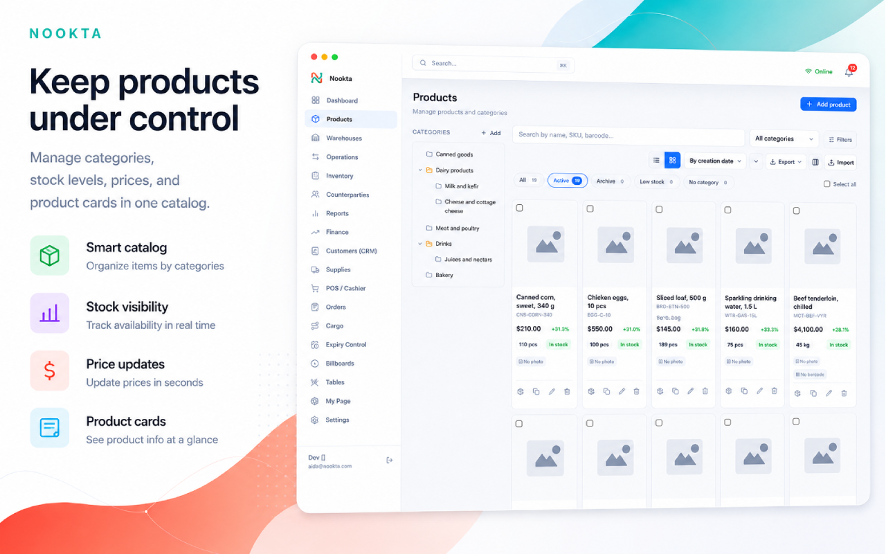 Keep products under control